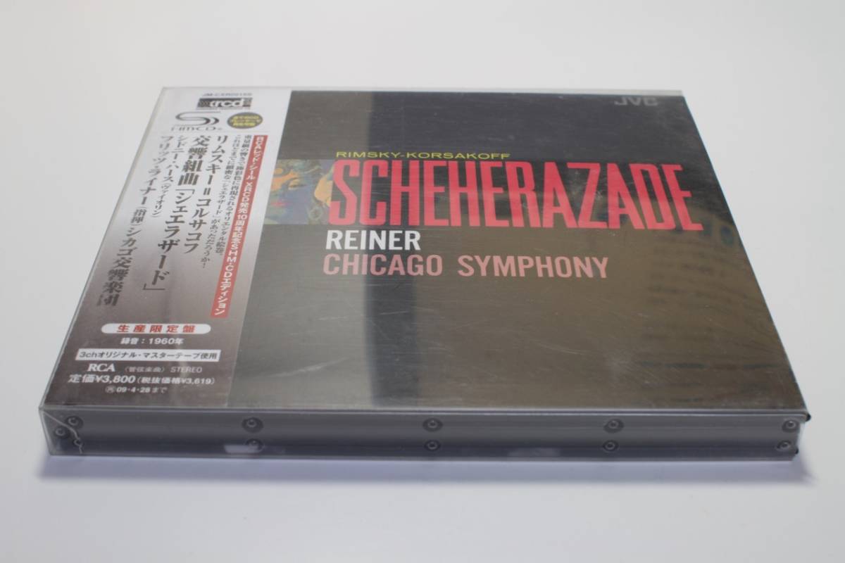 ライナー Yahoo!オークション シカゴ交響楽団」CDの 「フリッツ 