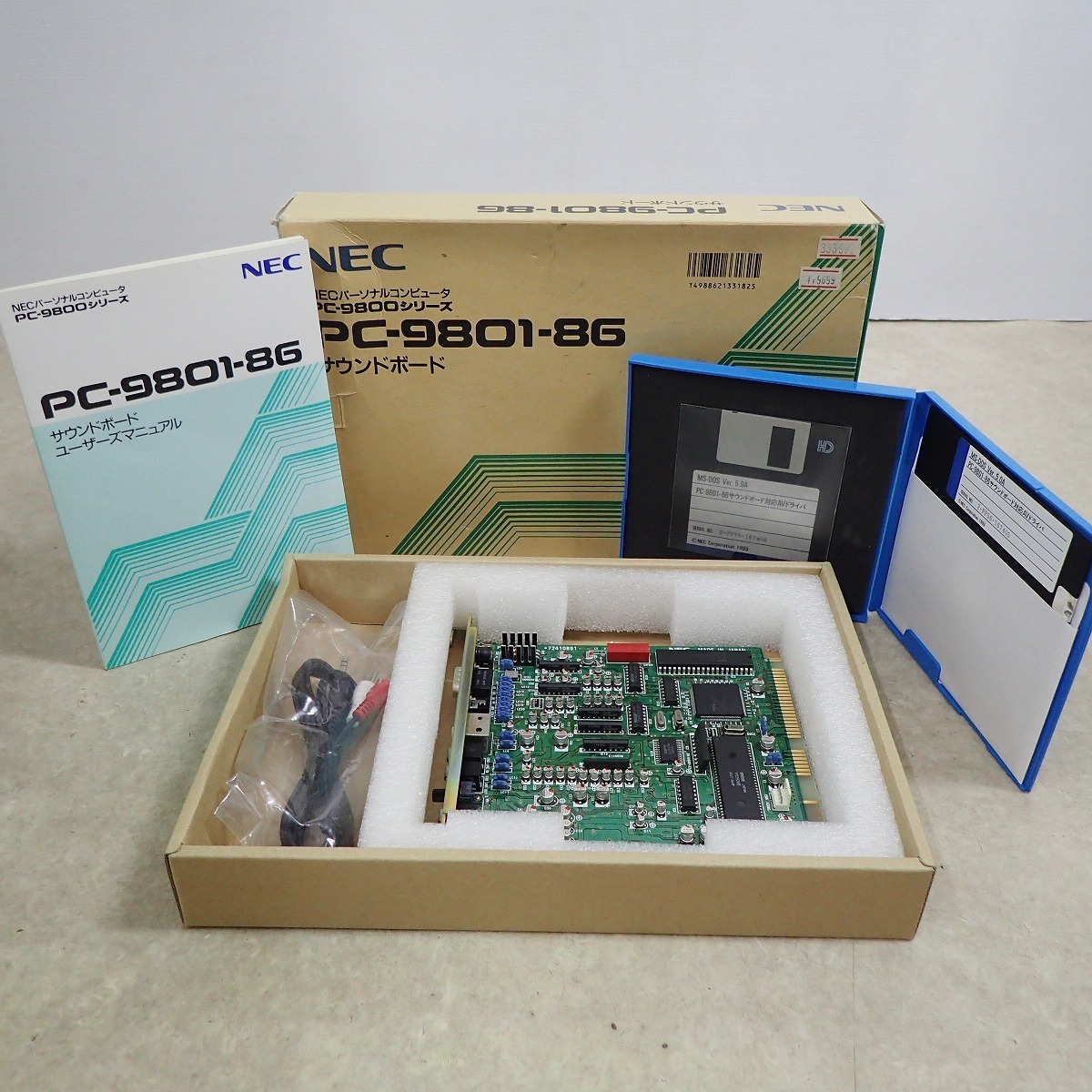 PC-9800 サウンドボード PC-9801-86 日本電気 NEC 箱説・FD付 1円～【
