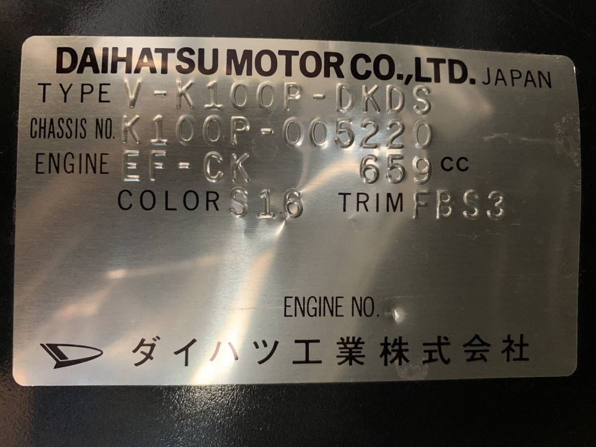 ☆ダイハツ ミゼットⅡ 荷台四隅のコーナーカバー（クリップ付き・素人