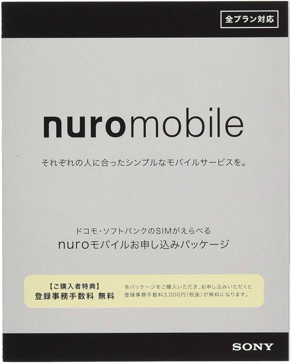Xiaomi Redmi Note 9S オーロラブルー ３スロット SIM + SIM + microSD ３スロット_5