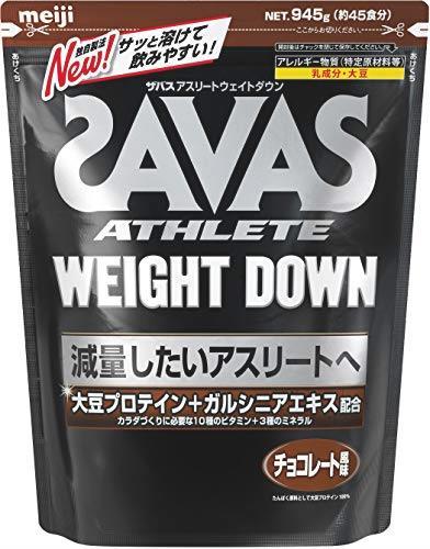 【驚きの破格値，100%新品】 明治 ザバス SAVAS アスリート ウェイトダウン ソイプロテイン+ガルシニア チョコレート風味 45食分 945g(健康食品)｜売買されたオークション情報、yahooの商品情報をアーカイブ公開 - オークフ その他