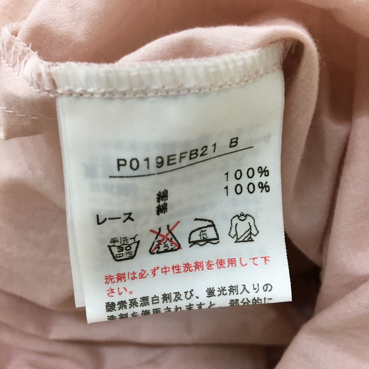 K044 正規品 PINK HOUSE ピンクハウス チュニック ワンピース スカート 