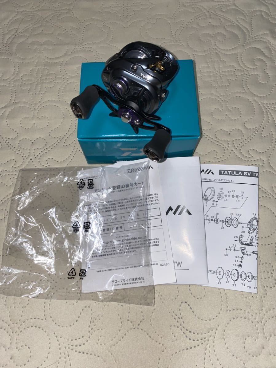 大得価，格安 DAIWA ダイワ タトゥーラ TATULA SV TW 8.1R(ダイワ)｜売買されたオークション情報、yahooの商品情報をアーカイブ公開 - オークファン ダイワ