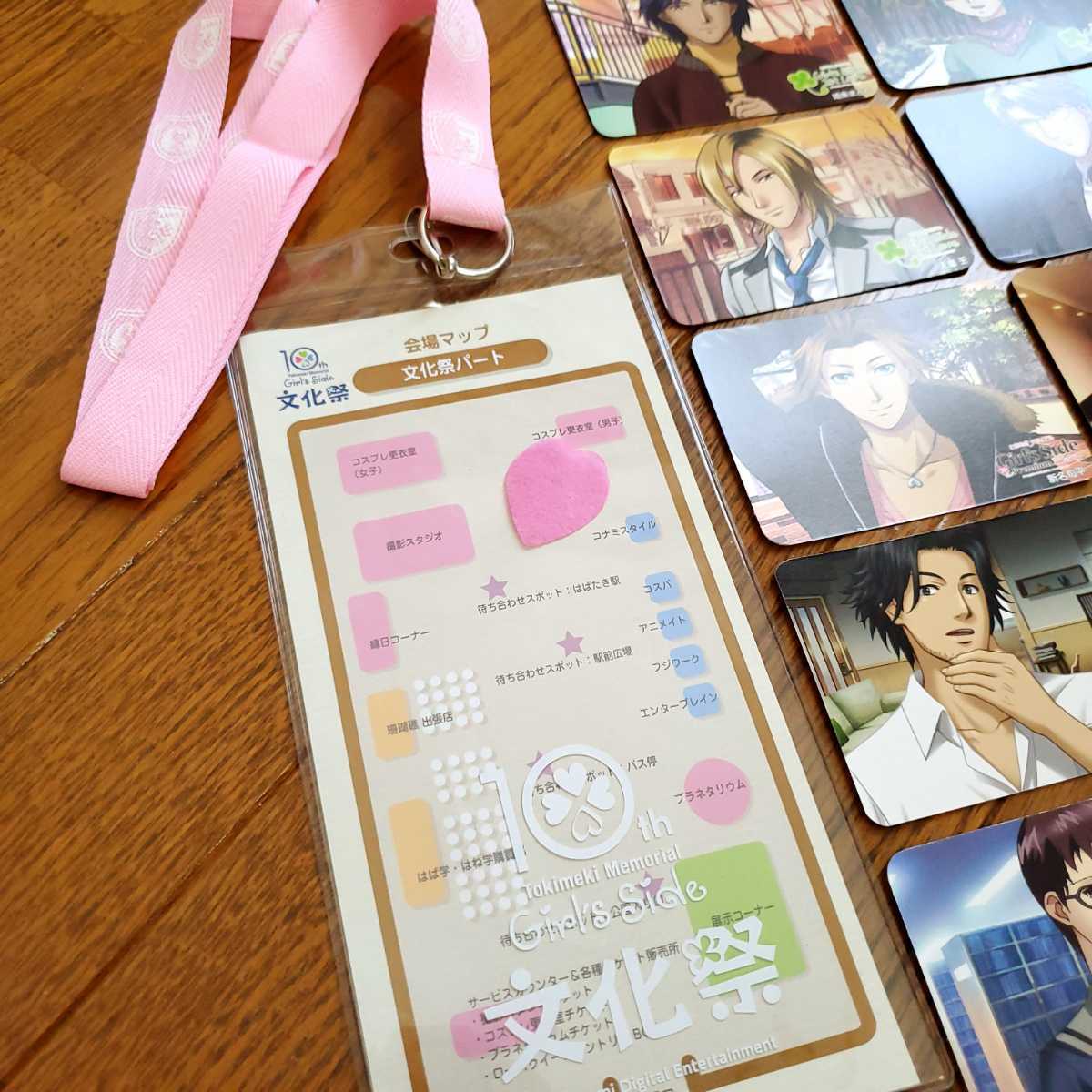 ときめきメモリアル Girl S Side 10th 文化祭カード チケットホルダー 花びら付き 姫条まどか 氷室零一 尽 天童 天地 新名旬平 ときめきメモリアル 売買されたオークション情報 Yahooの商品情報をアーカイブ公開 オークファン Aucfan Com