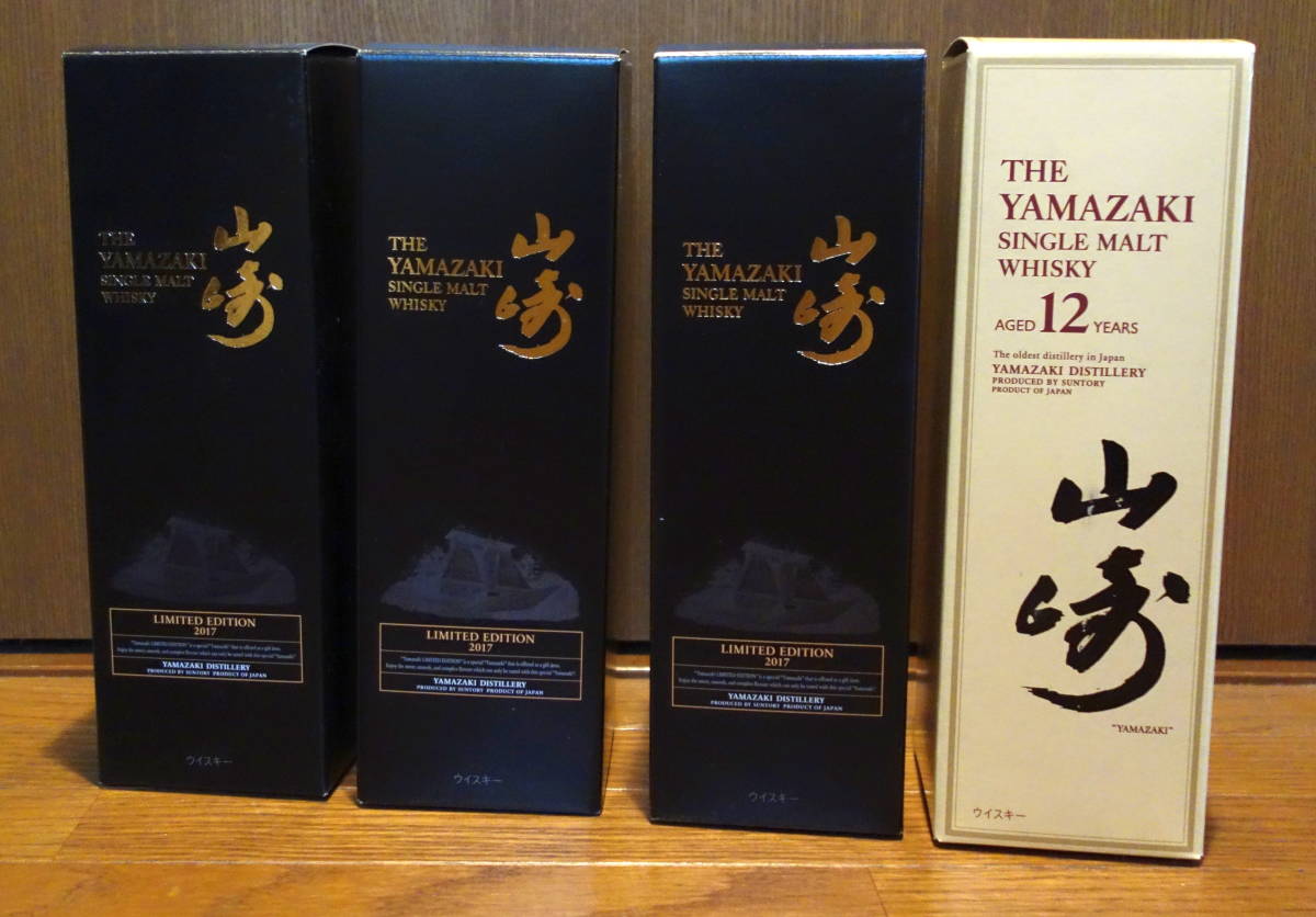 山崎 LIMITED EDITION 0 サントリー | Story シングルモルト シングル 