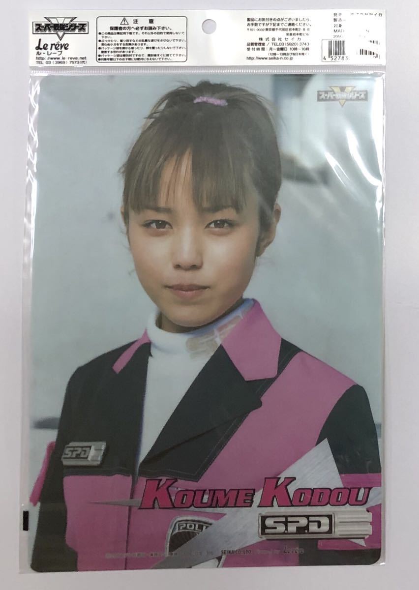 特捜戦隊デカレンジャー 胡堂小梅 デカピンク 菊地美香 シートコレクション 下敷き 文房具 売買されたオークション情報 Yahooの商品情報をアーカイブ公開 オークファン Aucfan Com