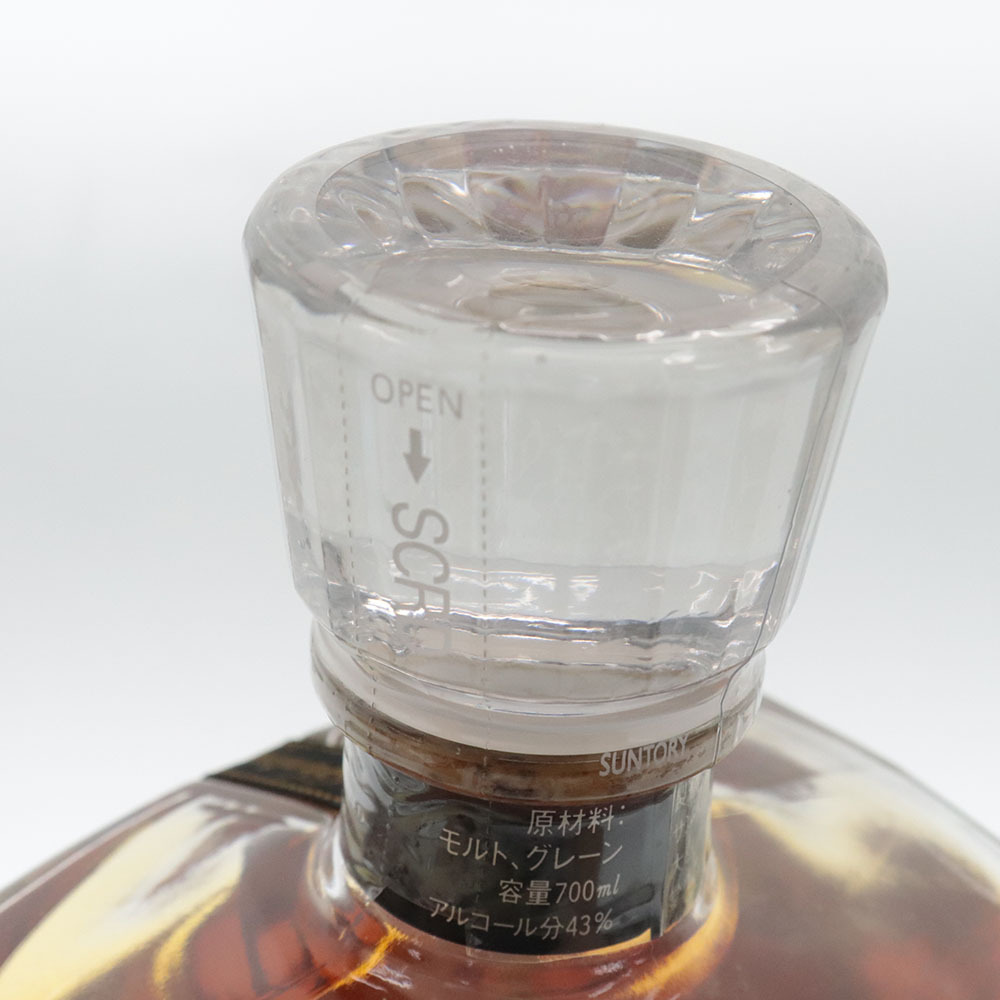 □【名古屋支店】 酒 愛知県限定配達 SUNTORY サントリー CREST 12年