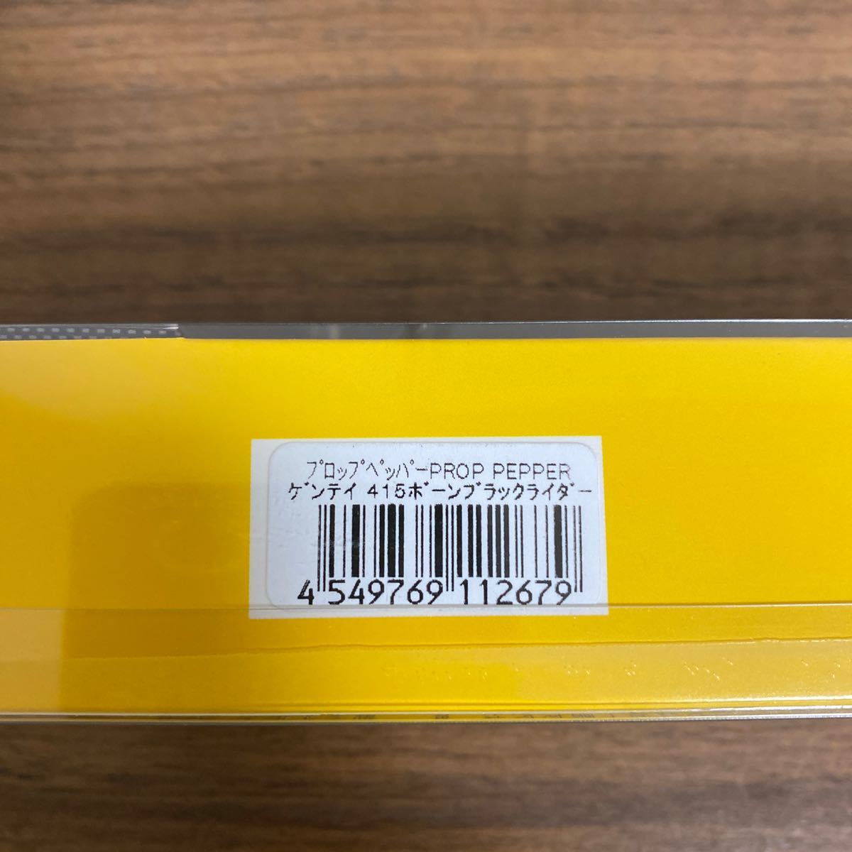 プロップペッパー ボーンブラックライダー ティムコxヒヨコ 新品即購入 #415 ボーン ティムコ(TIEMCO) ティムコ : 送料込ティムコプロップペッパー ボーンマットブラック PROP 新品即購入可 16g 100mm の