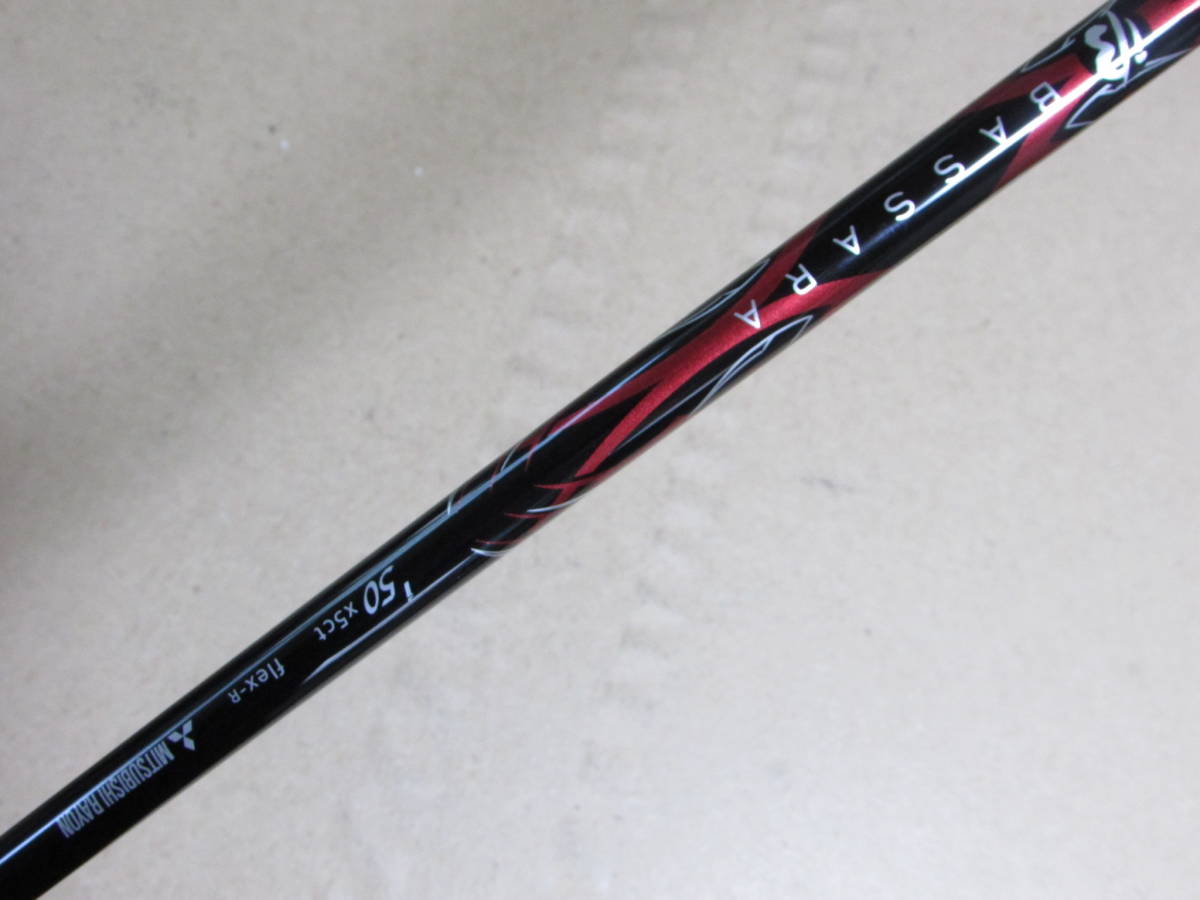 YAMAHA inpres RMX UD+2 アイアン5本セット⁄シャフト：BASSARA