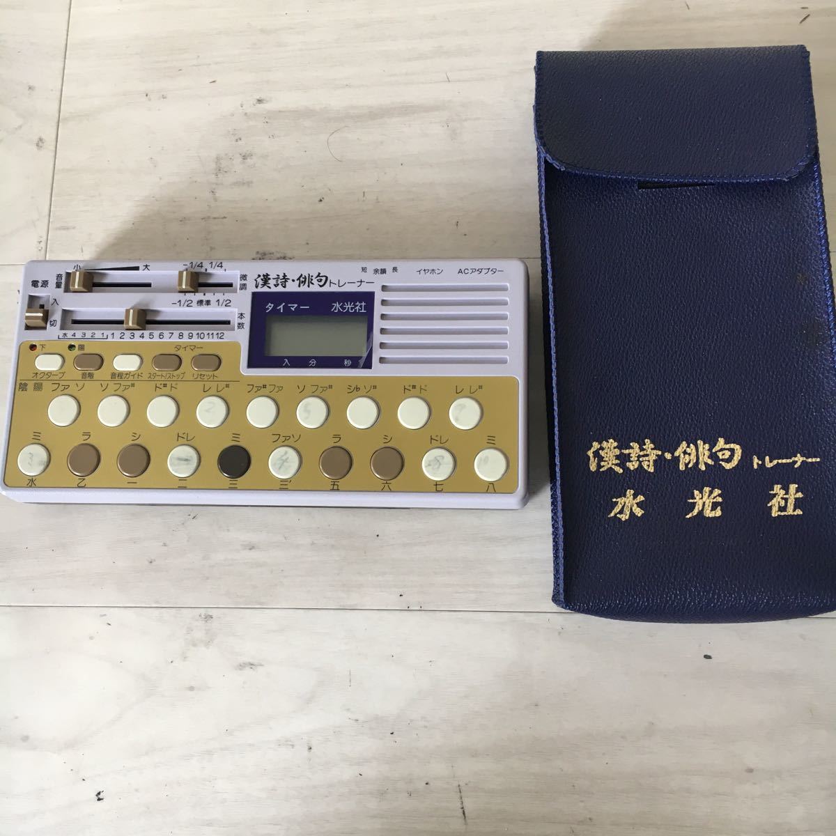 漢詩・俳句トレーナー 水光社(ST–70) 漢詩・俳句トレーナー 詩吟 