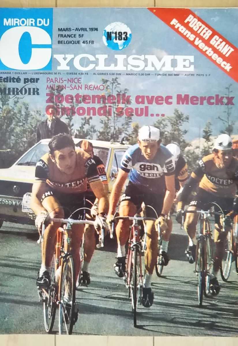 洋書 74年 Miroir Du CYCLISME誌 No.183 Paris-Nice/Milan-San Remo アルカンシェル Campagnolo 当時物 仏フランス自転車雑誌 