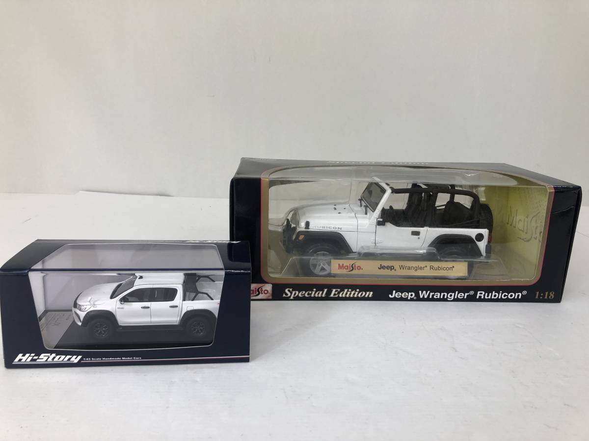  12067 MAISTO 1:18 Jeep Wrangler Rubicon /ハイストーリー 1/43 トヨタ ハイラックス ２台セット 品(乗用車)｜売買されたオークション情報、yahooの商品情報をアーカイブ公開 - オークファン 乗用車