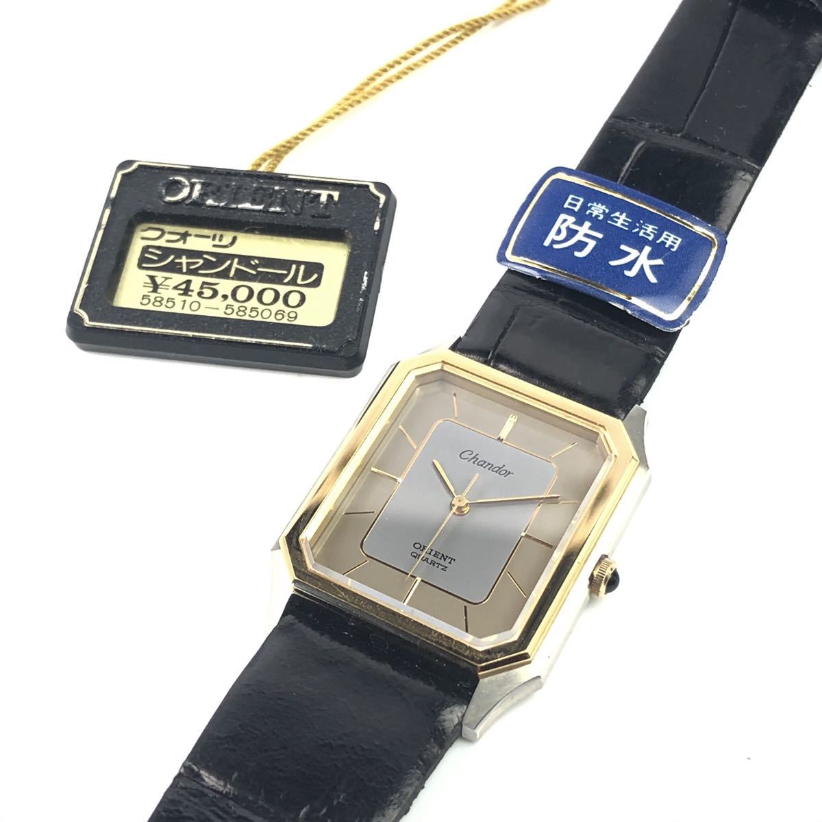 Yahoo!オークション - 「chandor+orient」の落札相場・落札価格 B1849 