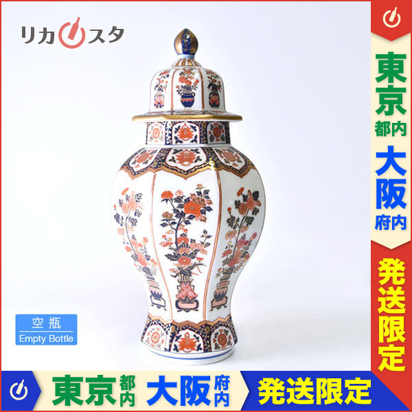 最安値，正規品 訳有 1円 空瓶 ニッカ ウヰスキー 古伊万里文様 花籠ボトル 有田焼 660ml/1108g 43% NIKKA h10(日本)｜売買されたオークション情報、yahooの商品情報をアーカイブ公開 - オークファン 日本
