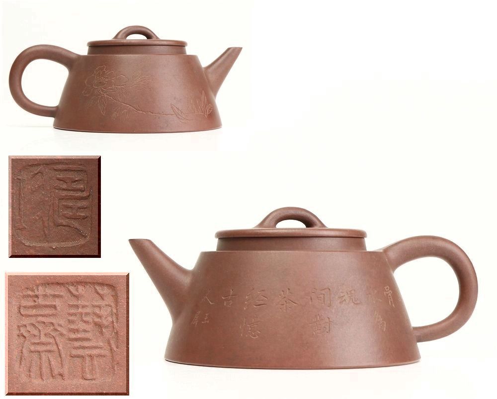 清代 窯変紅釉双龍耳壷（1616–1911 CE） 入蘆花（ロカニイル） 侍李朝