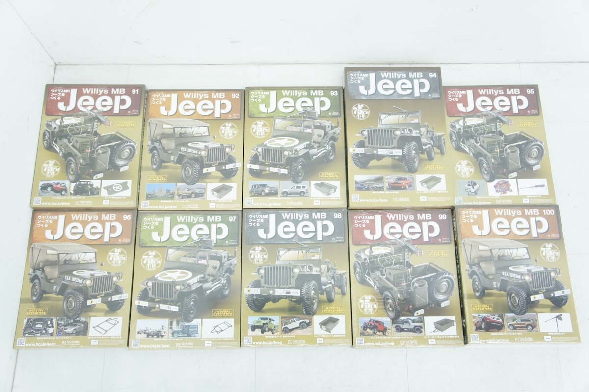 アシェット ジープを作る アシェット 週刊 ジープをつくる 1.4 未開封