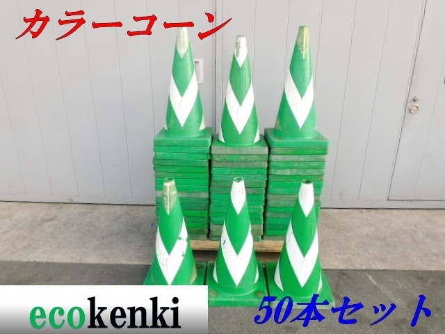 ウイスキー Yahoo!オークション - ☆50本セット！1000円スタート