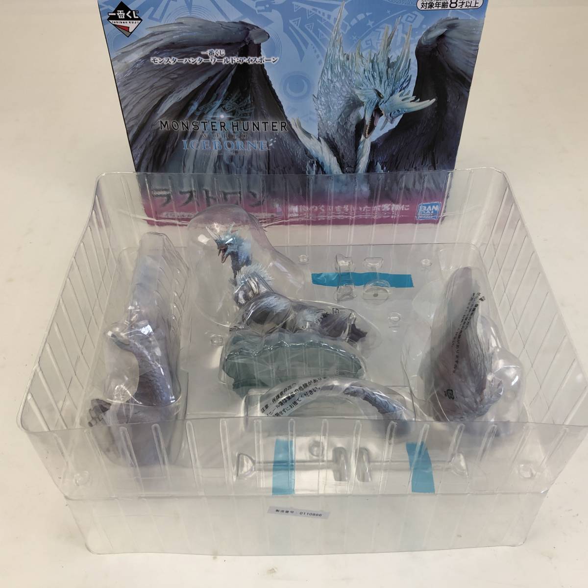 モンスターハンターワールド:アイスボーン 一番くじA賞/ラストワン賞 