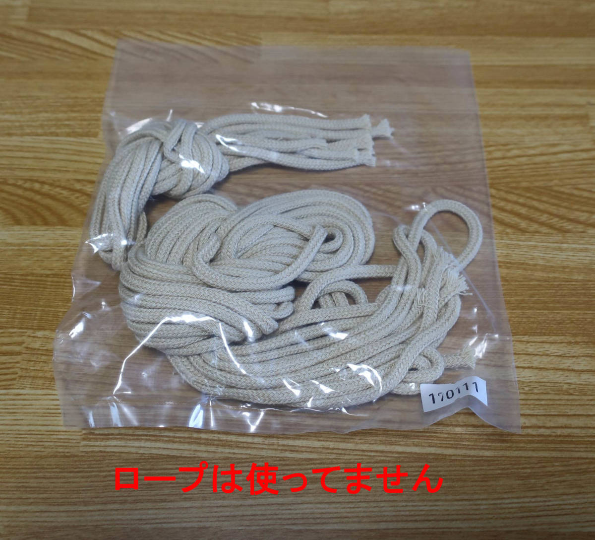 【中古・美品】スズキ ハスラー(MR31S／MR41S) 正規ディーラー純正品 カーテン＆タープキット 99000-99034-CT1_5