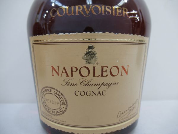 クルボアジェ 古酒 COURVOISIER 2本セット VSOP 旧 COGNAC BRANDY