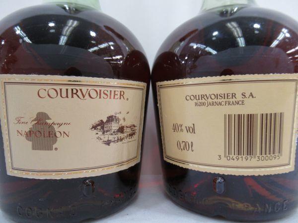 クルボアジェ 古酒 COURVOISIER 2本セット VSOP 旧 COGNAC BRANDY