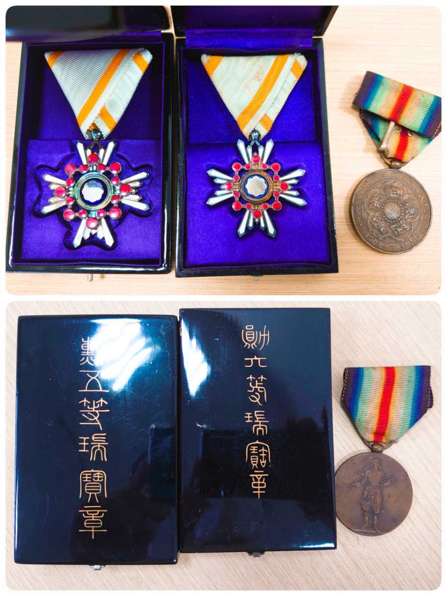 勲章 支那事変従軍記章 勲八等白色桐葉章 勲七等青色桐葉章 徽章 〇 他