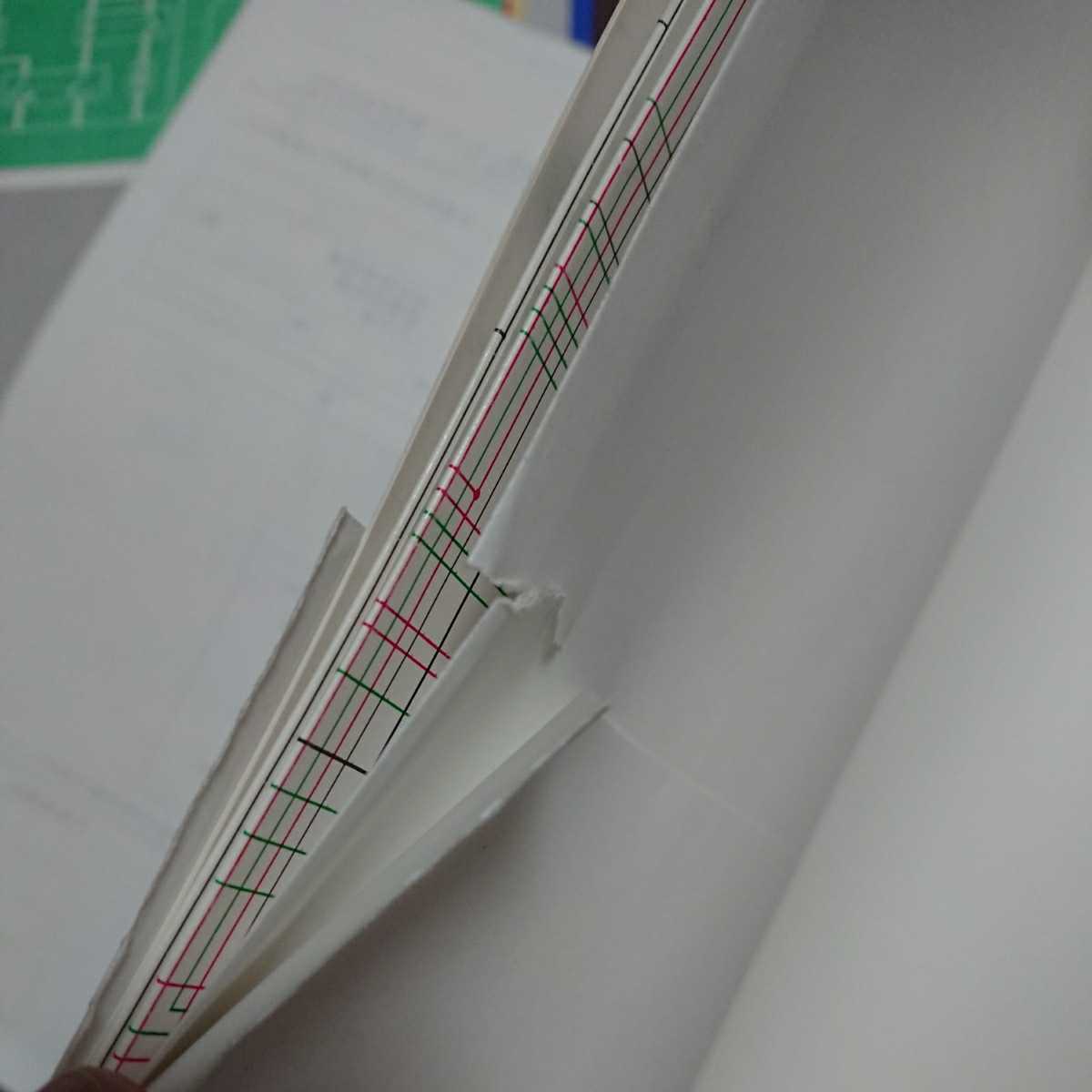 GTO メルカリ 整備解説書 電気配線図集 Mitsubishi 整備解説書・電気 