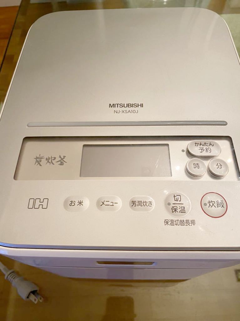 三菱電機 IHジャー炊飯器「蒸気レスIH MITSUBISHI NJ-XSA10J | IH炊飯