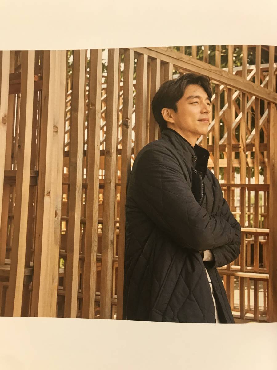貴重】☆コン・ユ GONG YOO☆ epigram写真集（2019年秋冬）『高敞 