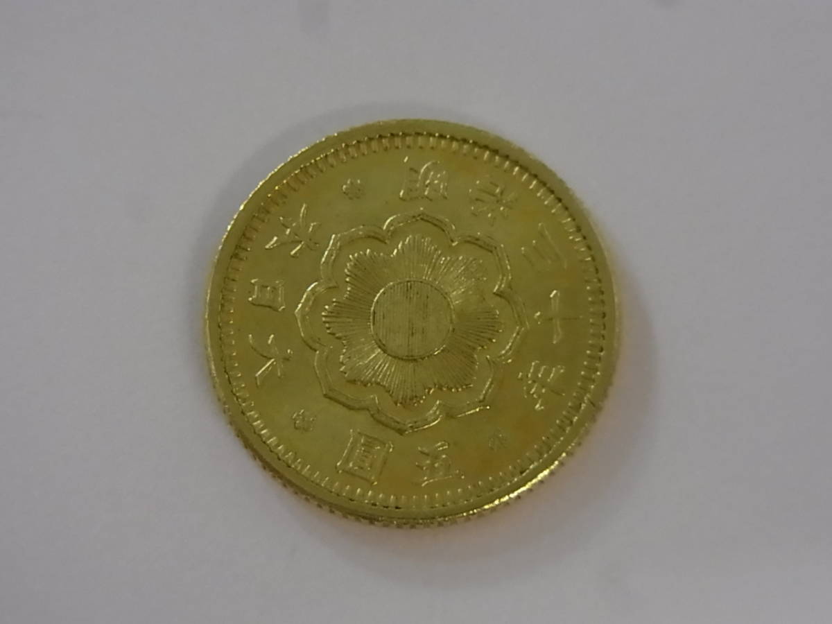 旧5円金貨 新5円金貨の偽物を見抜く！騙されないための徹底解説 古銭