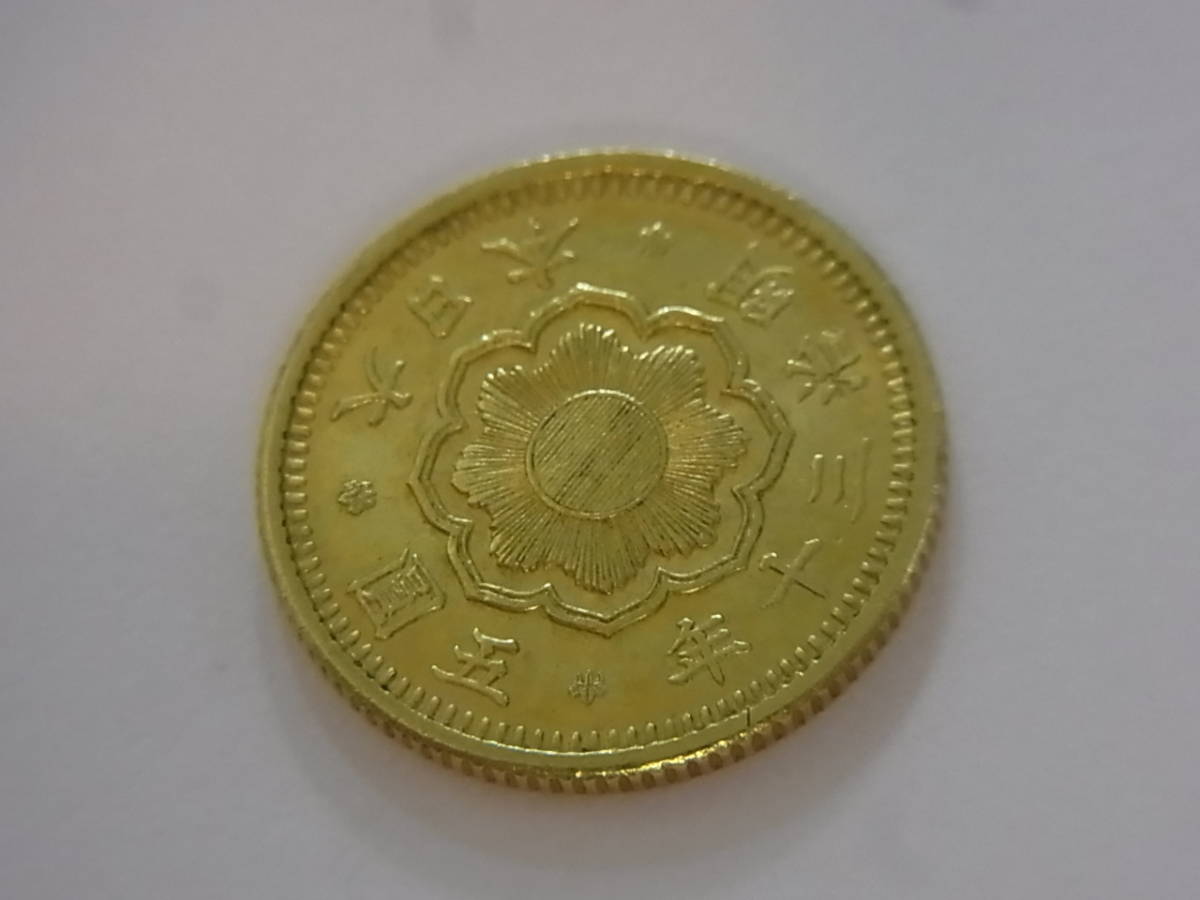 旧5円金貨 新5円金貨の偽物を見抜く！騙されないための徹底解説 古銭