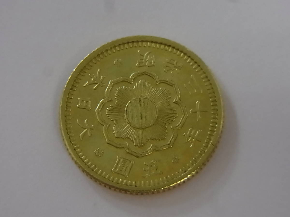 旧5円金貨 新5円金貨の偽物を見抜く！騙されないための徹底解説 古銭