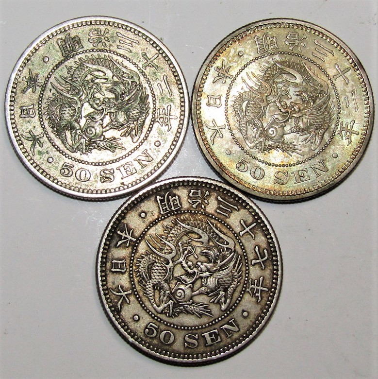 竜50銭銀貨 近代銀貨シリーズ 竜 明治30年 50銭銀貨⁄中年⁄上切 - 竜50