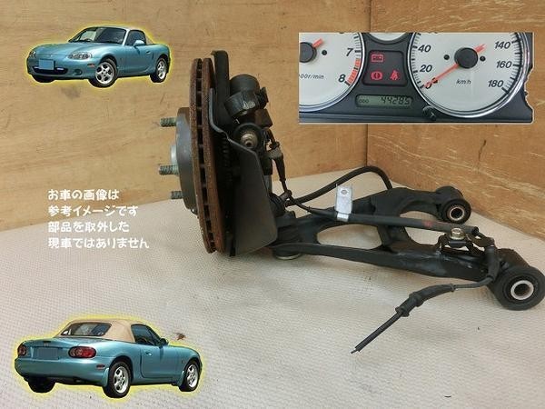  H13 ロードスター NB8C/NB6C 2WD 左フロント足回り(マツダ用)｜売買されたオークション情報、yahooの商品情報をアーカイブ公開 - オークファン その他