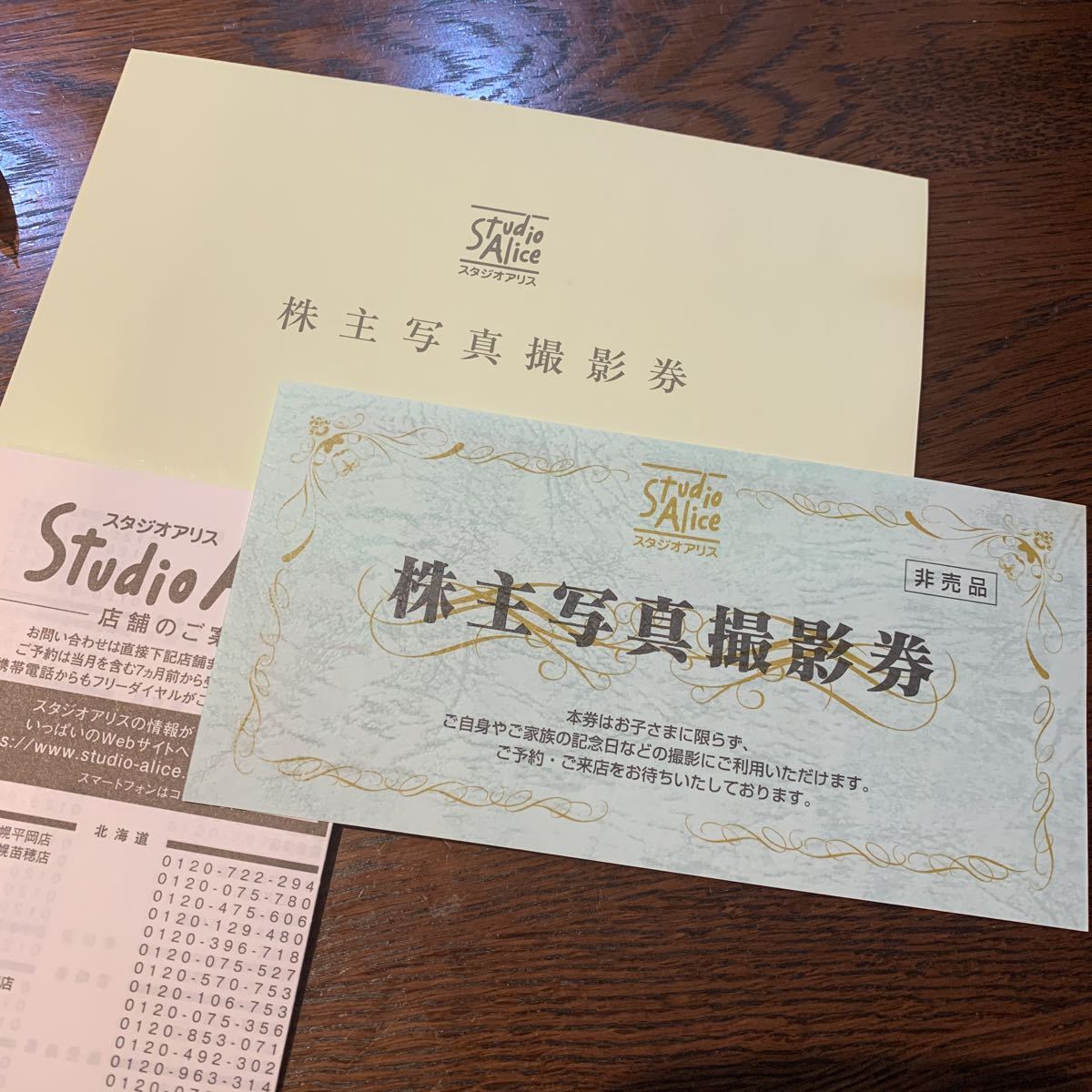 吉原理恵子 子供の領分の通販 : 書籍全巻セット・まとめ買い子供の領分シリーズ(文庫版)セット 子供の領分REMIX KADOKAWA - [角川ルビー文庫] under－」吉原理恵子 -子供の領分の中古品・新品・未使用品一覧 2026年最新Yahoo!オークション (角川ルビー文庫 それが、どーした？ ACT・2 子供の領分 －be