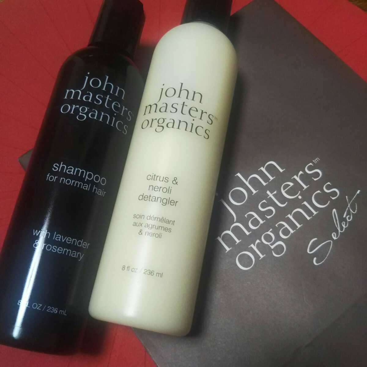 john masters organics シャンプー コンディショナー ブラシ John masters organics コンディショナー ジョンマスターオーガニック