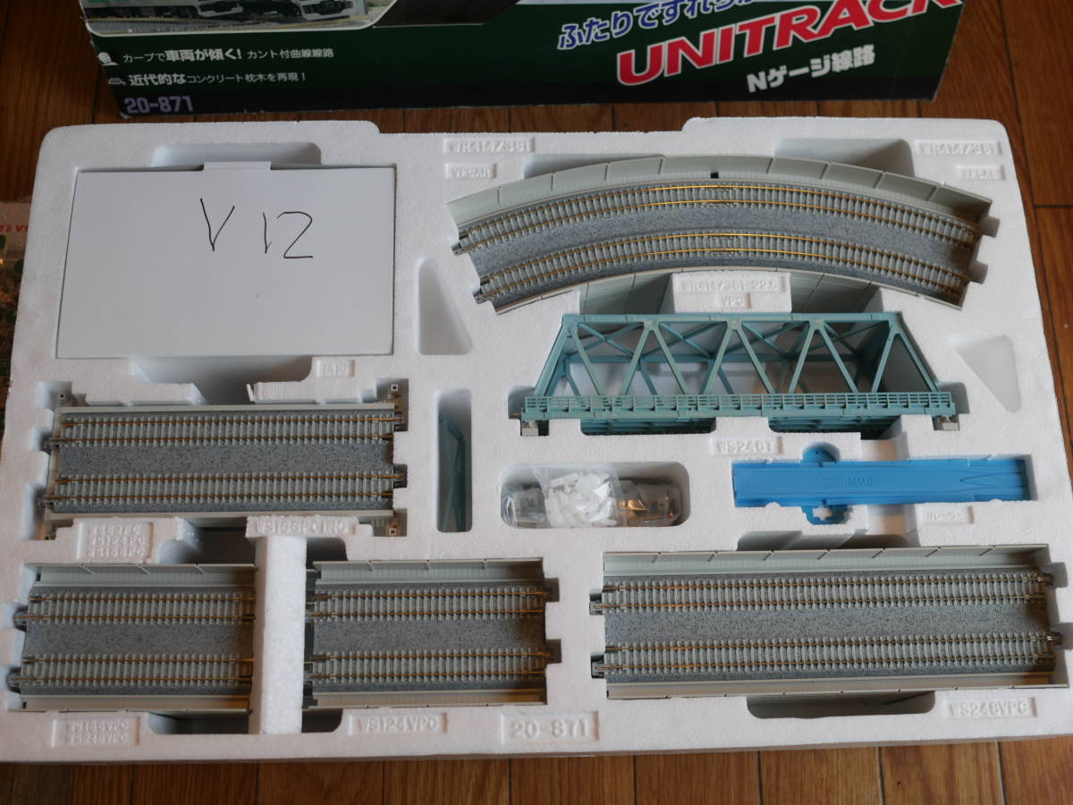 ◇KATO【V12 複線線路立体交差セット】USED品 箱に難有り 20-871