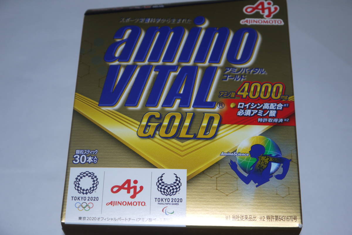 アミノバイタル 味の素 GOLD ゴールド アミノバイタル」GOLD 30本 公式