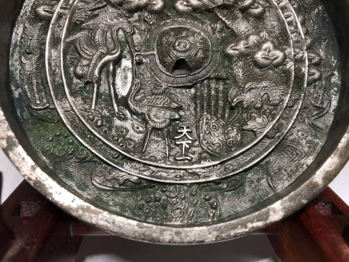松竹亀鶴文鏡 文化遺産オンライン 古鏡 銅鏡 の落札相場・落札価格 (銅製)