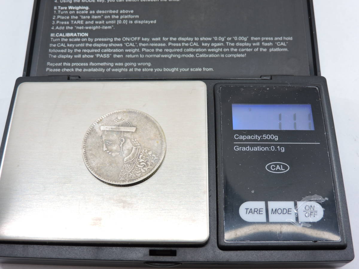 中国古銭 銀貨 チベット 四川省造 1ルピー銀貨 光緒帝 11.1g 四川省