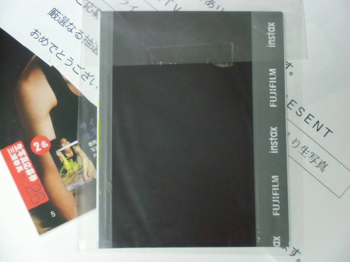 当選品 入手困難 三浦春馬さん 直筆サイン入り ポラロイド 抽プレ 当選 