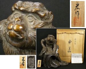 高岡のYahoo!オークション(旧ヤフオク!)の相場・価格を見る｜Yahoo