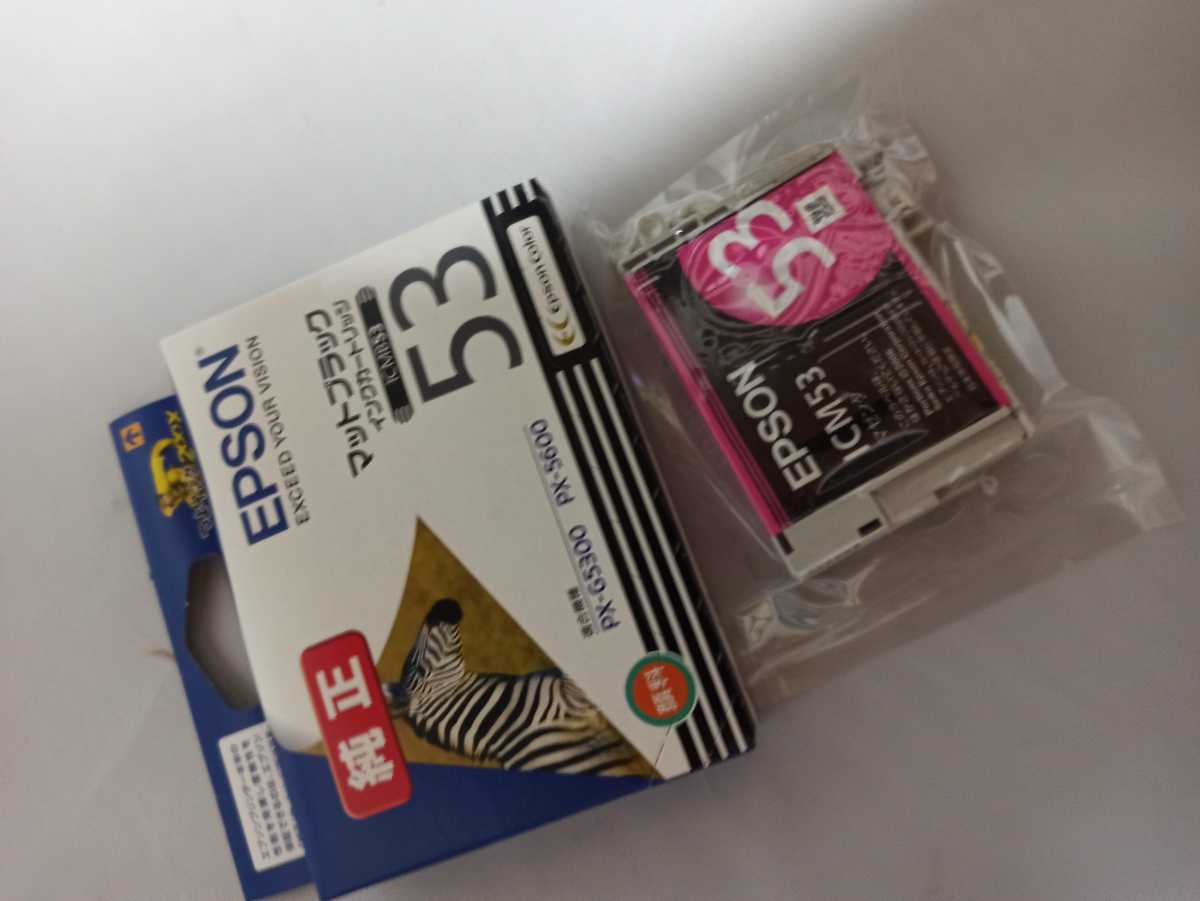 PX-G5300 EPSON インクジェットプリンター エプソン A3 公式通販