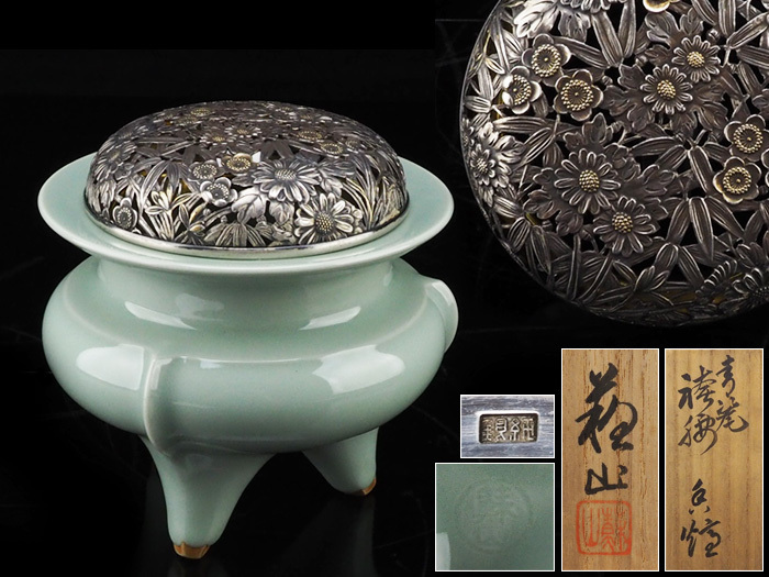 オールドノリタケ アールデコ期大銘品！金彩虹ラスター花籠絵図紋 南国