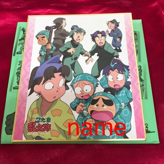 忍たま乱太郎 ジャケットミニ色紙コレクション 4枚セット 第シリーズ 人気上昇中 第シリーズ