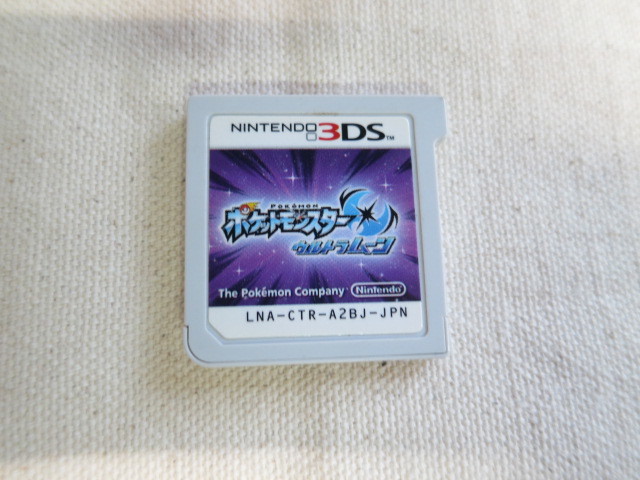 3DS 11M277EZ9◇3DS ソフトのみ ポケットモンスター ウルトラムーン