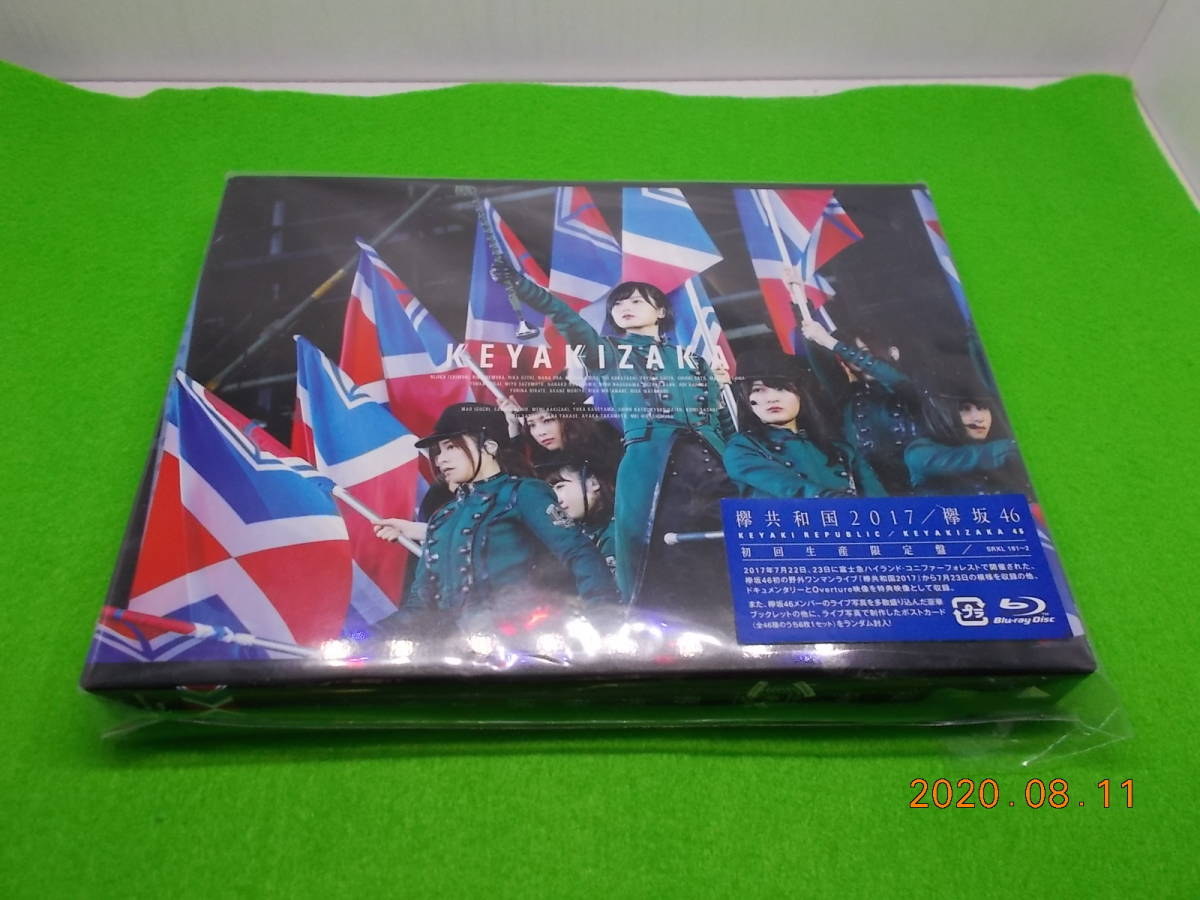 欅坂46 欅共和国 2019 2018 2017 Blu-ray 3組セット : 欅坂46