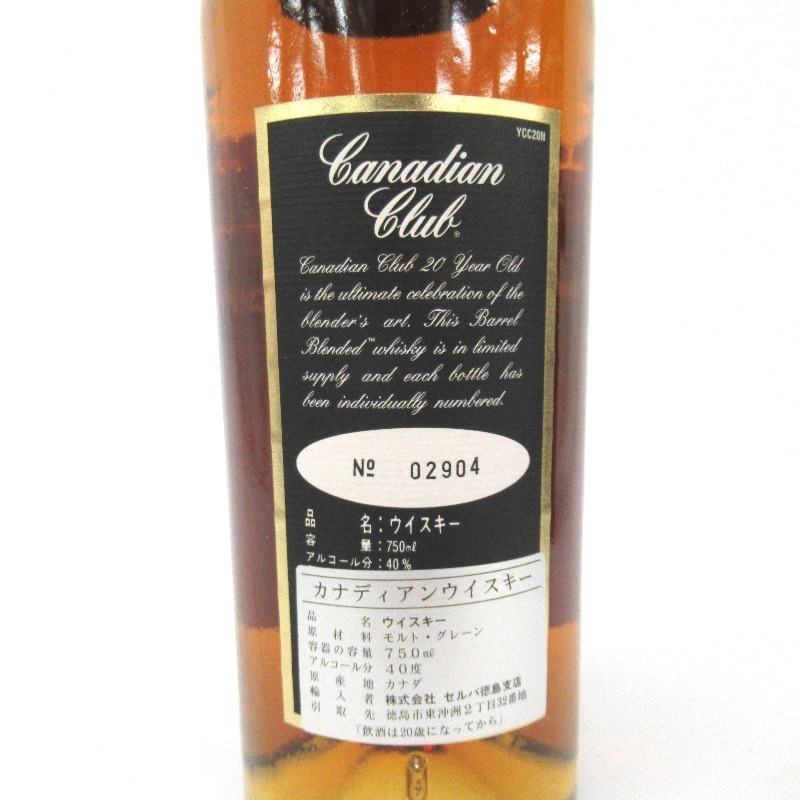 人気定番，2026 カナディアンクラブ 20年 750ml 箱付
