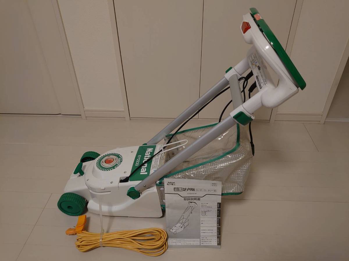 EY2233 Yahoo!オークション - National ナショナル メルカリ ⁄ 芝刈機 