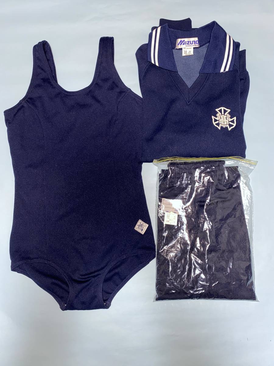 【未使用】体操服・体操着　長袖　ジャージ　スク水　上下セット_1